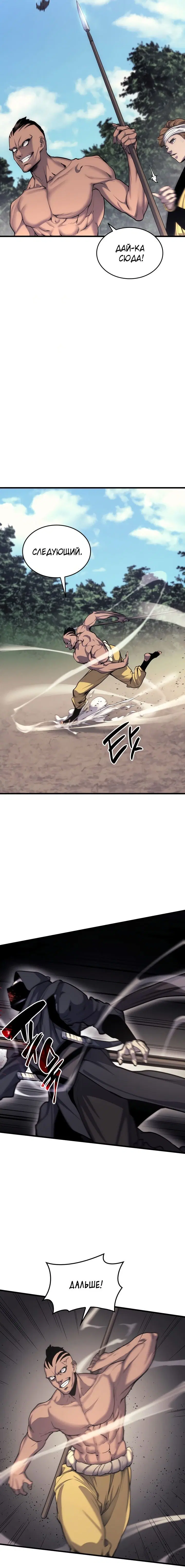 Page 5.001