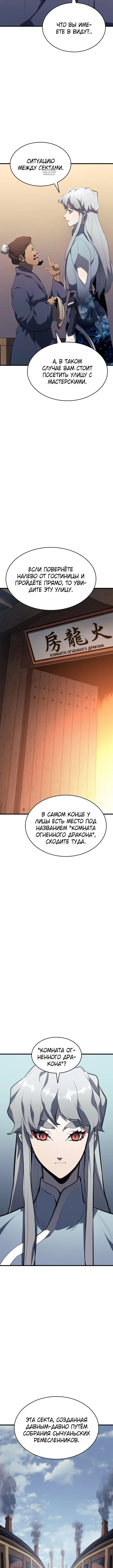 Page 5.001
