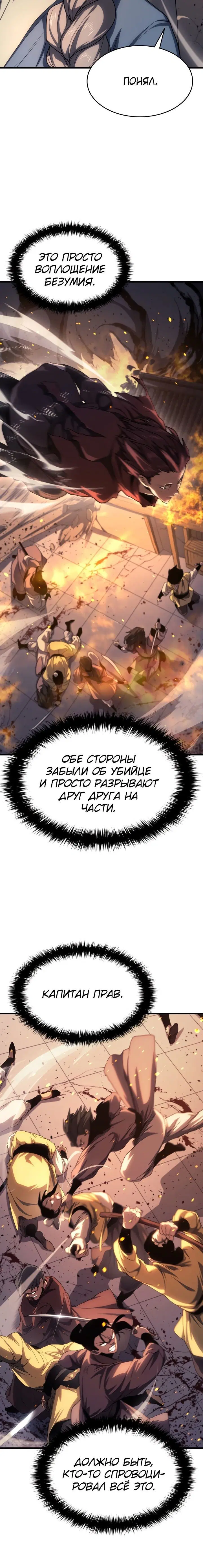 Page 5.001