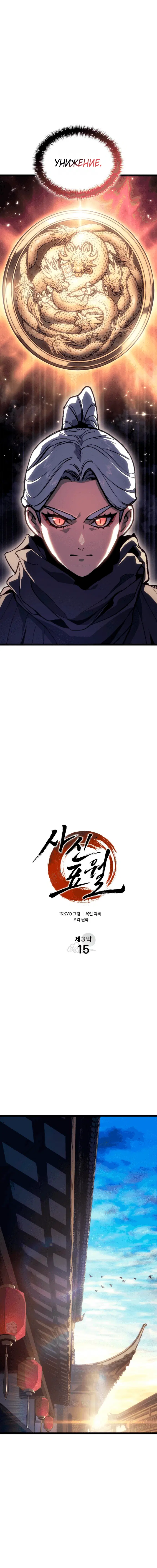 Page 5.001