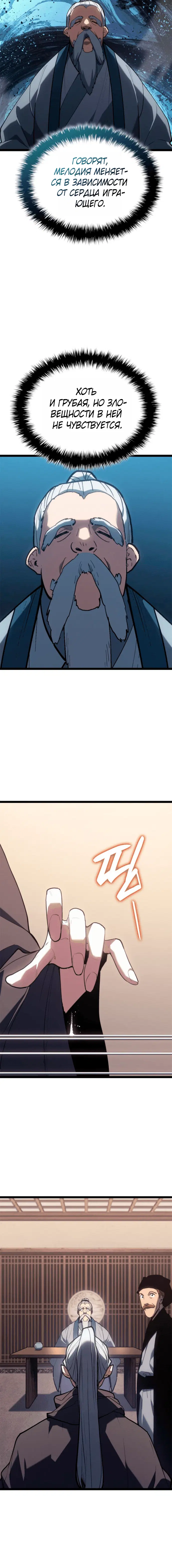 Page 5.001