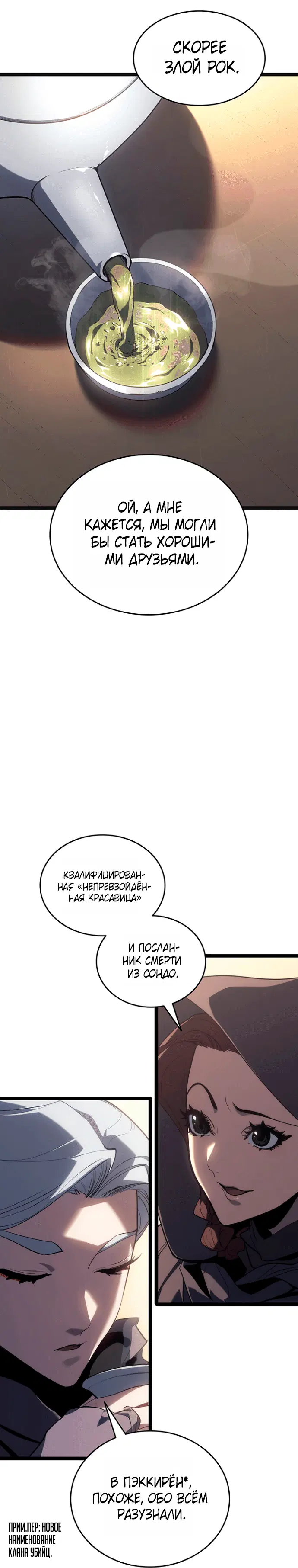 Page 5.001