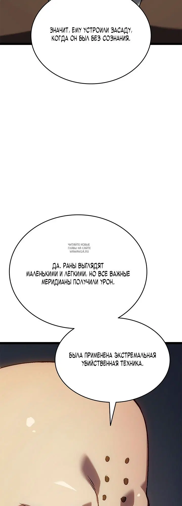 Page 65.000