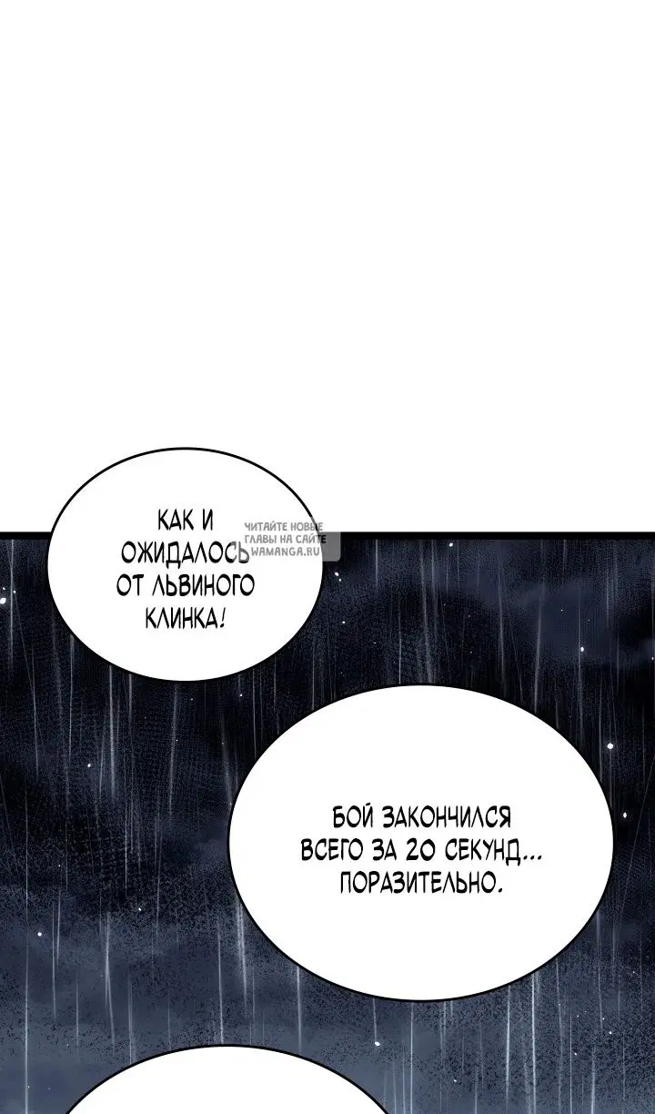 Page 66.000