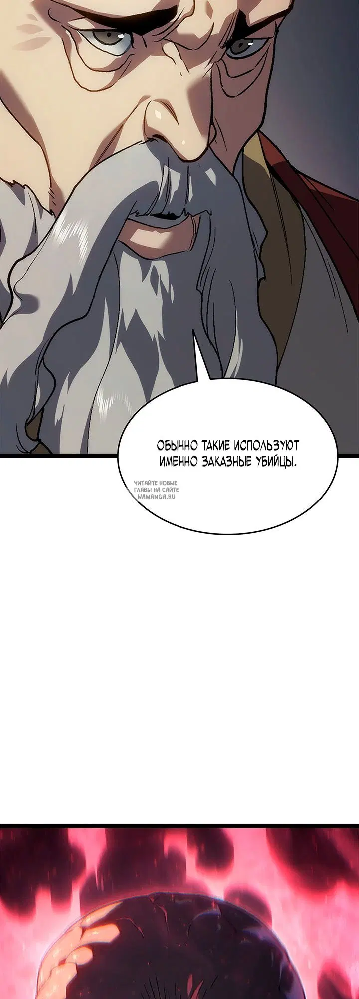 Page 66.000