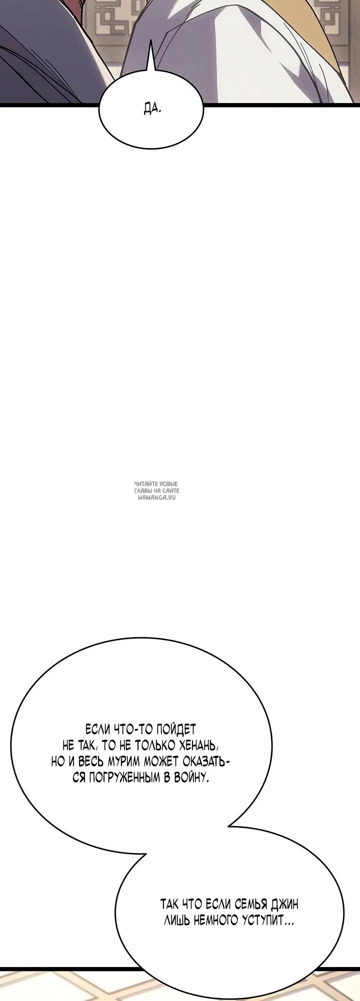 Page 69.000