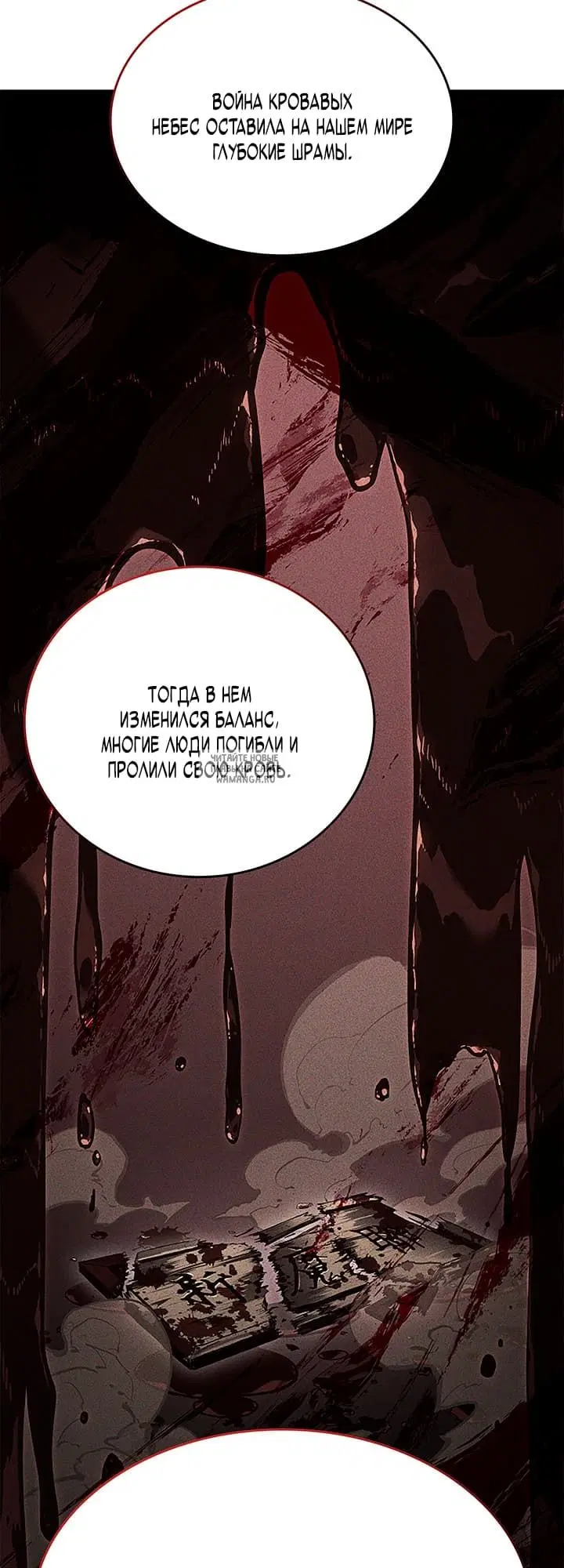 Page 61.000