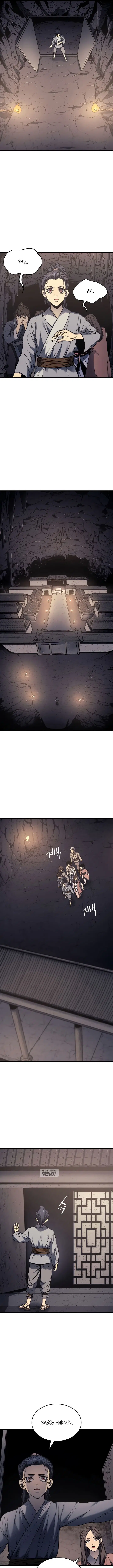 Page 6.000