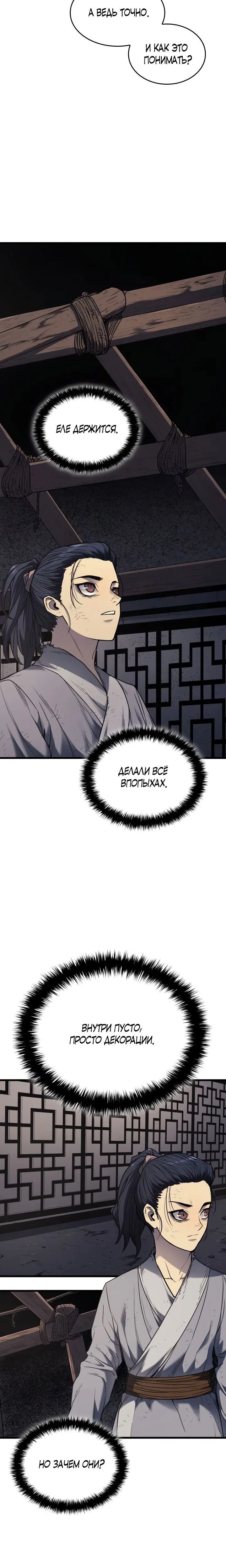 Page 6.001