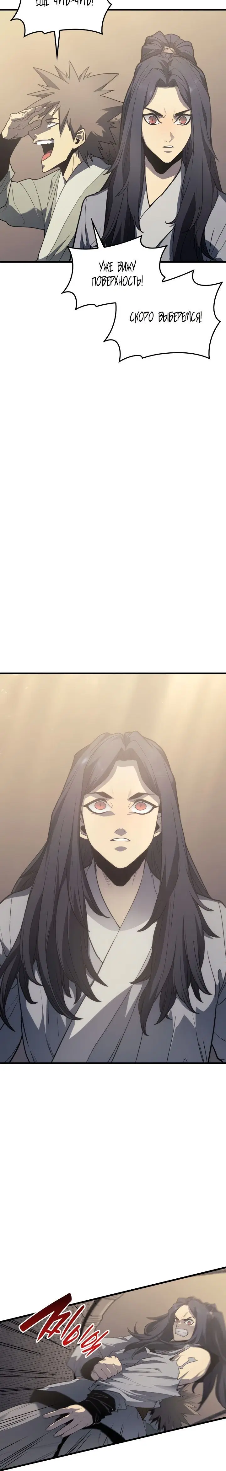 Page 6.001