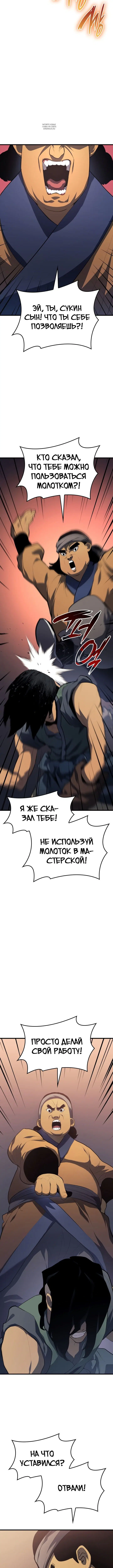 Page 6.001