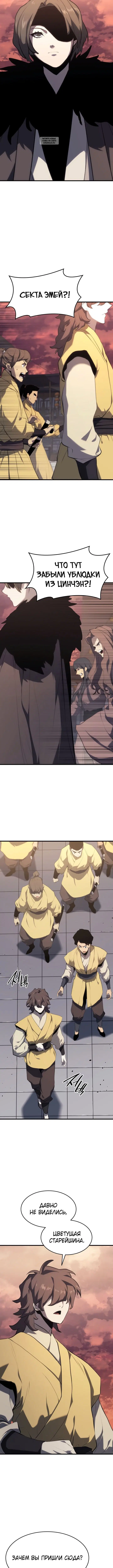 Page 6.001