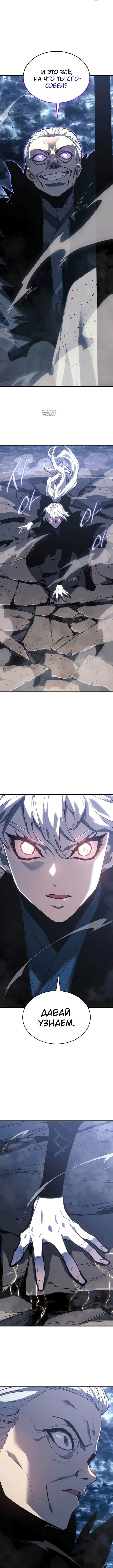Page 6.001