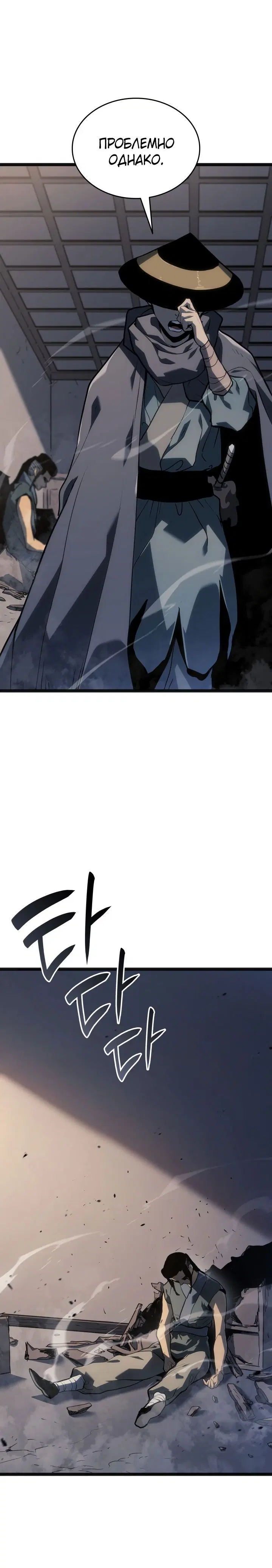 Page 6.001
