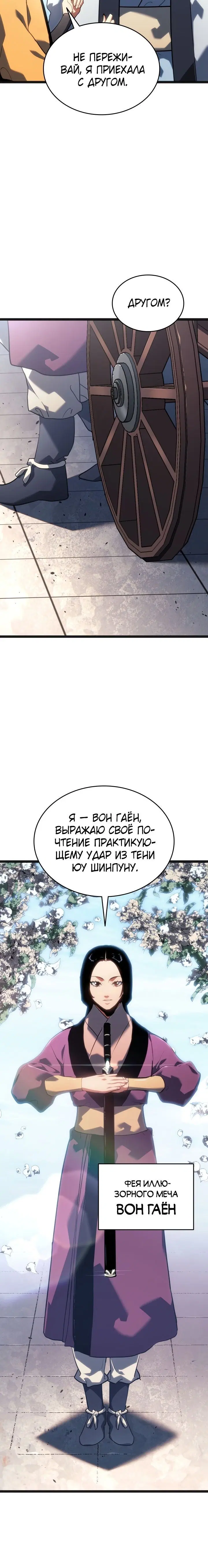 Page 6.001