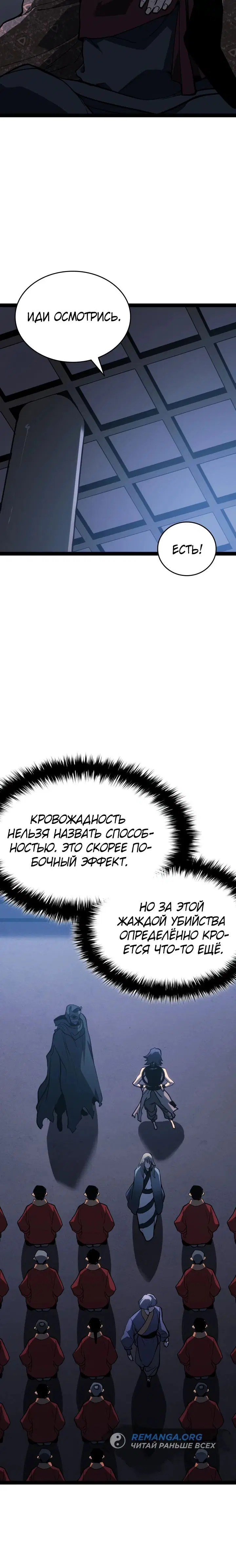 Page 6.001