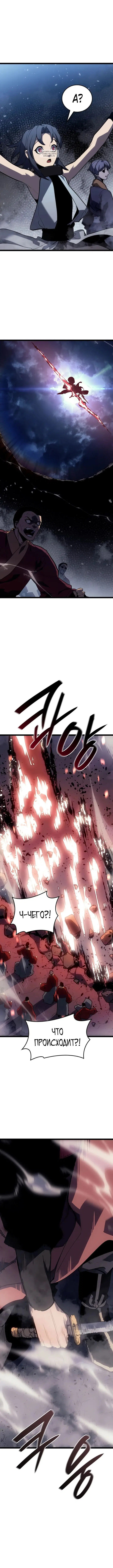 Page 6.001