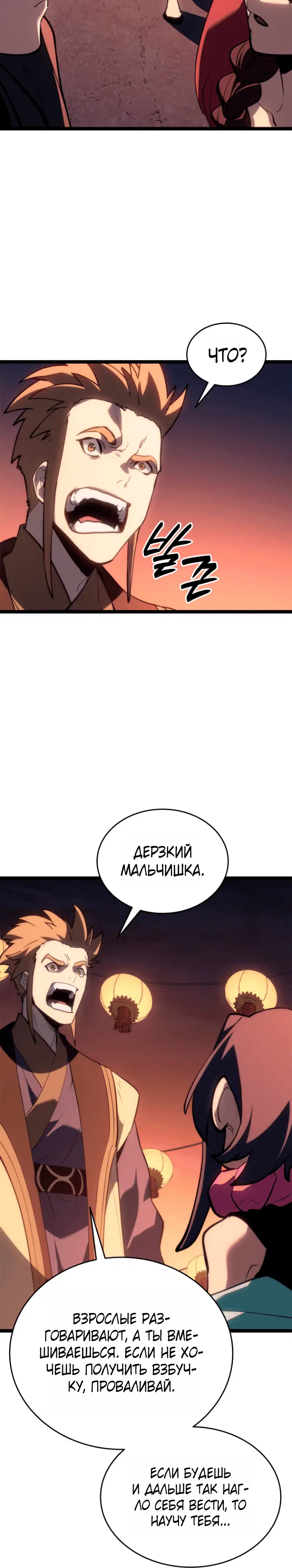 Page 6.001