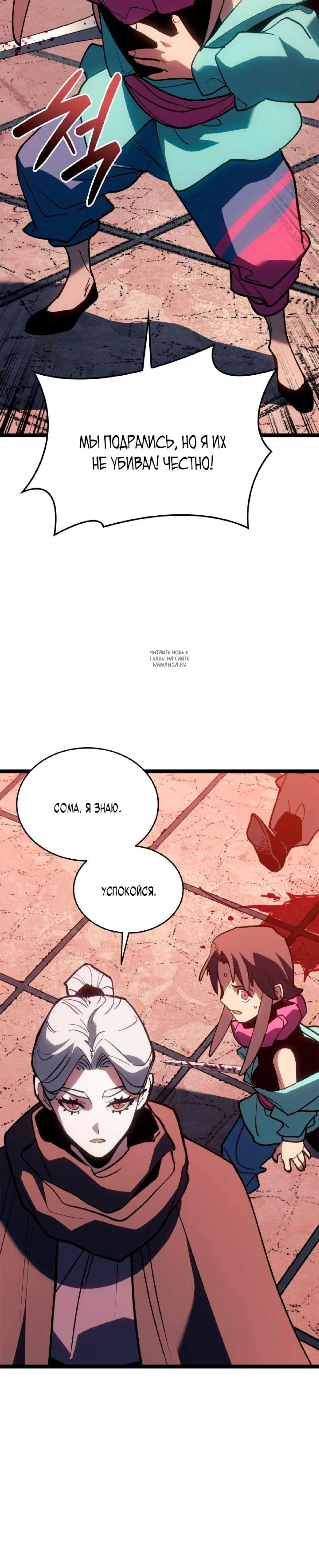 Page 6.001