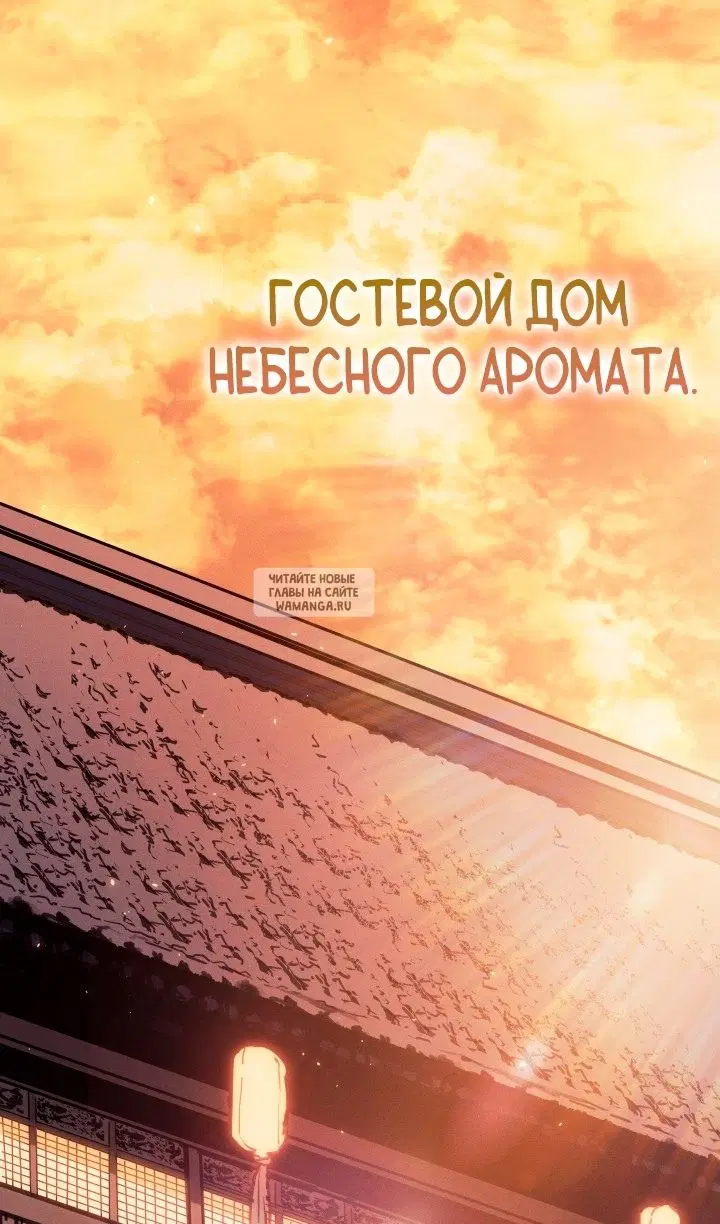 Page 76.000