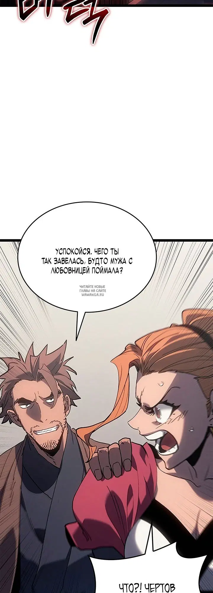 Page 79.000