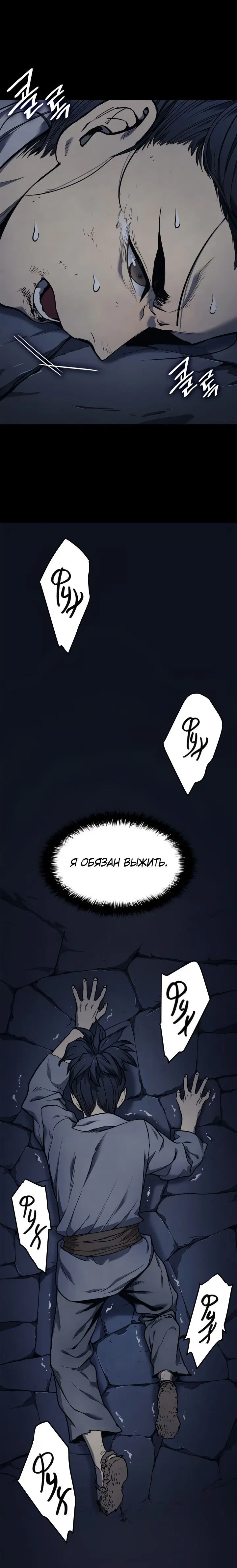 Page 7.001