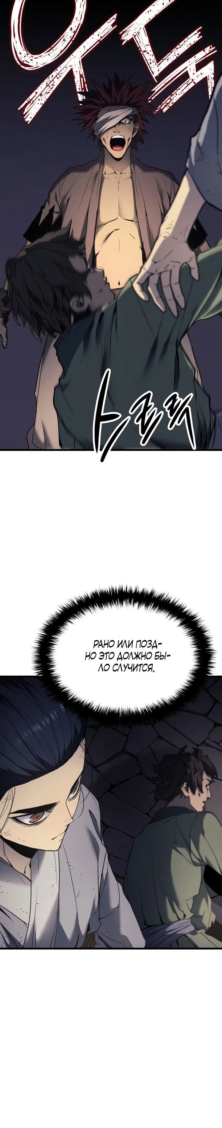 Page 7.001
