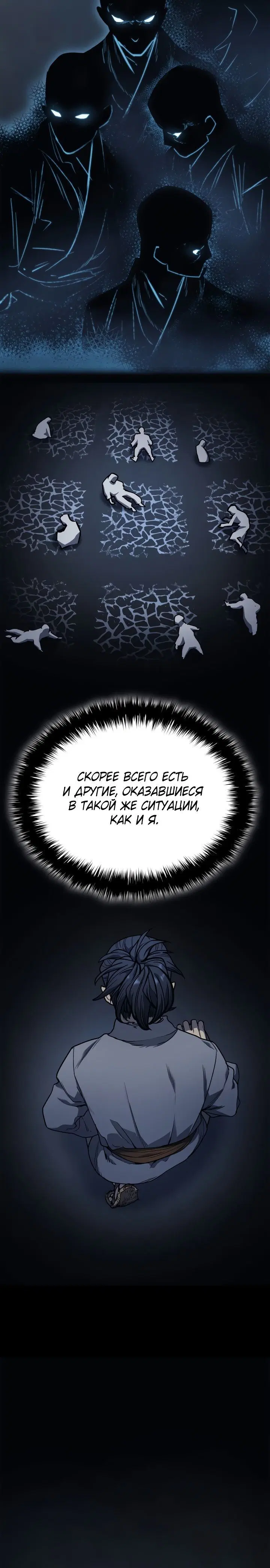Page 7.001