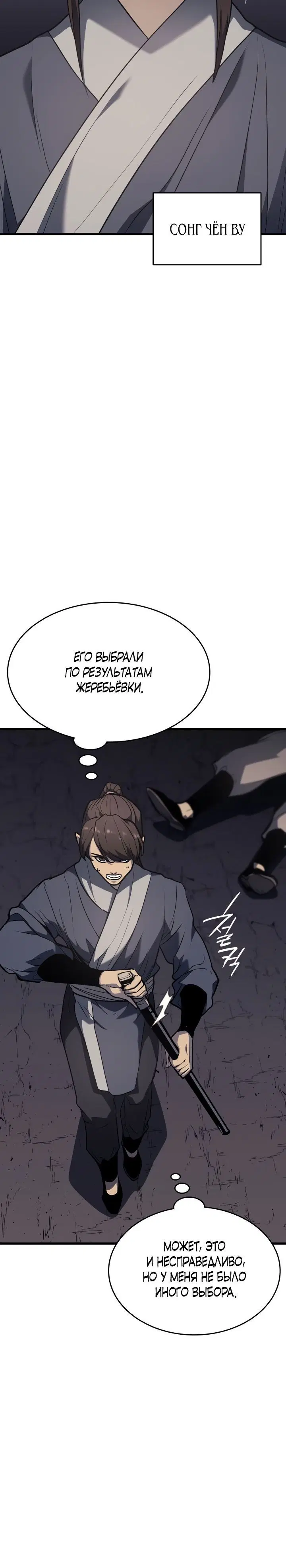 Page 7.001