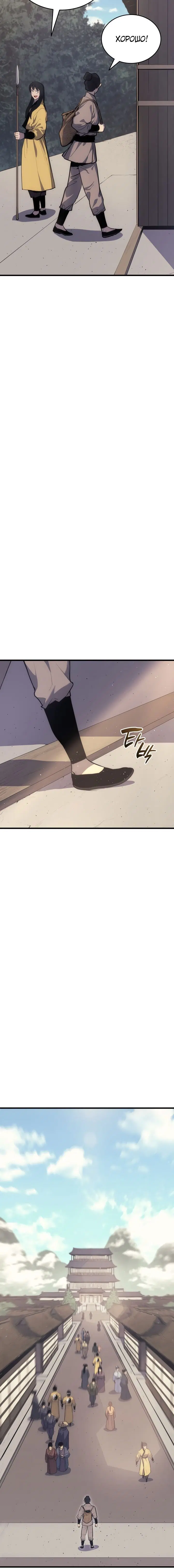 Page 7.001