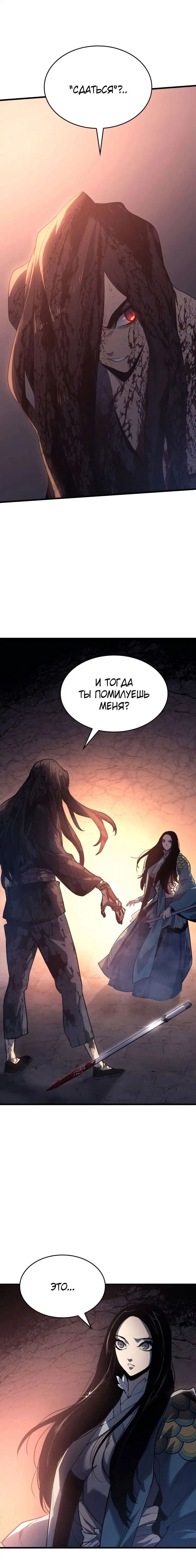 Page 7.001