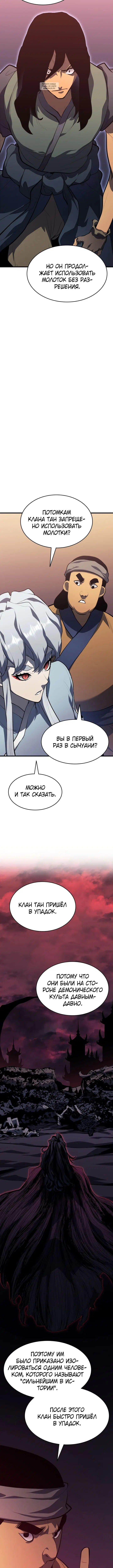 Page 7.001