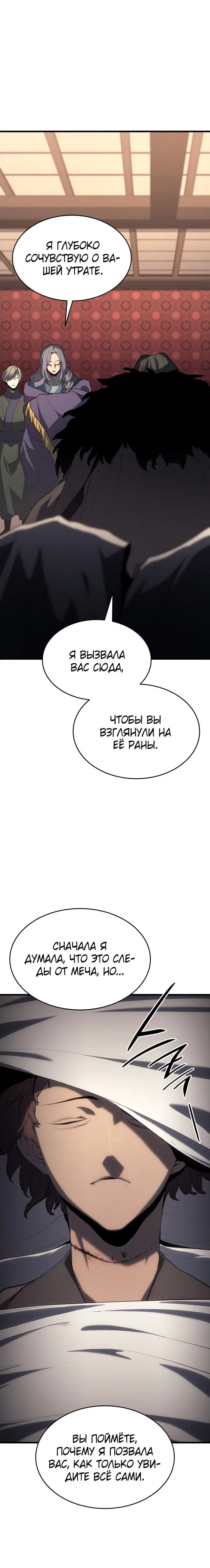 Page 7.001