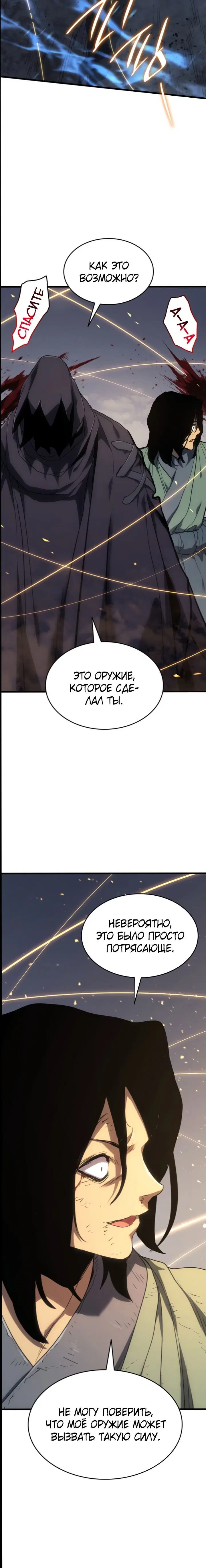 Page 7.001