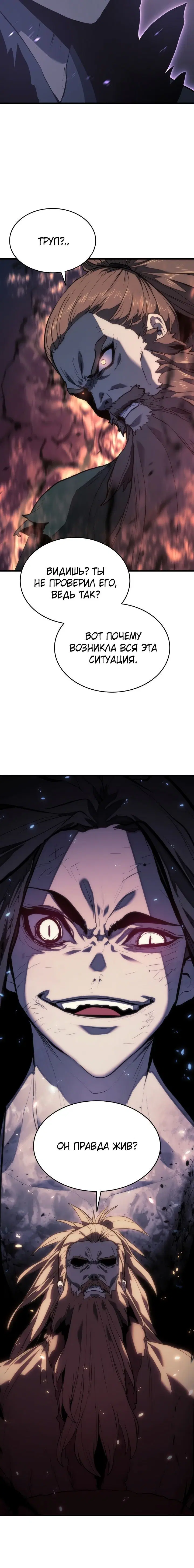 Page 7.001