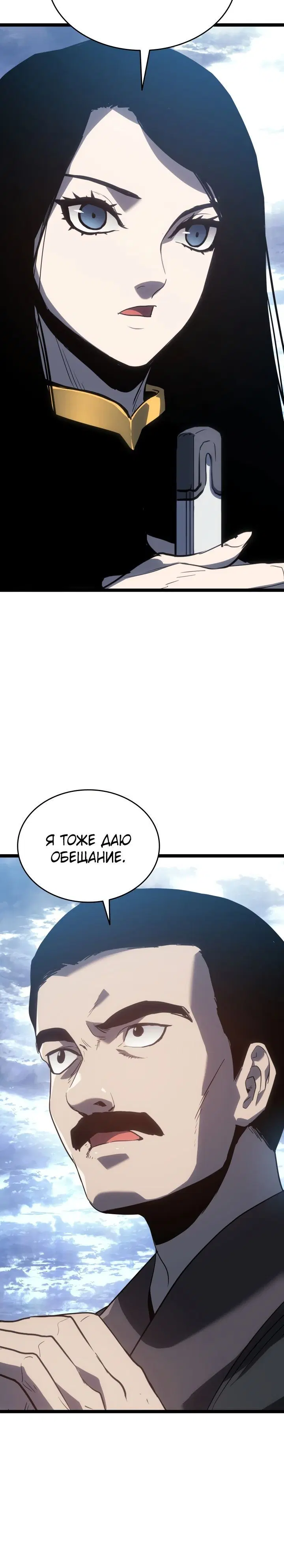 Page 7.001