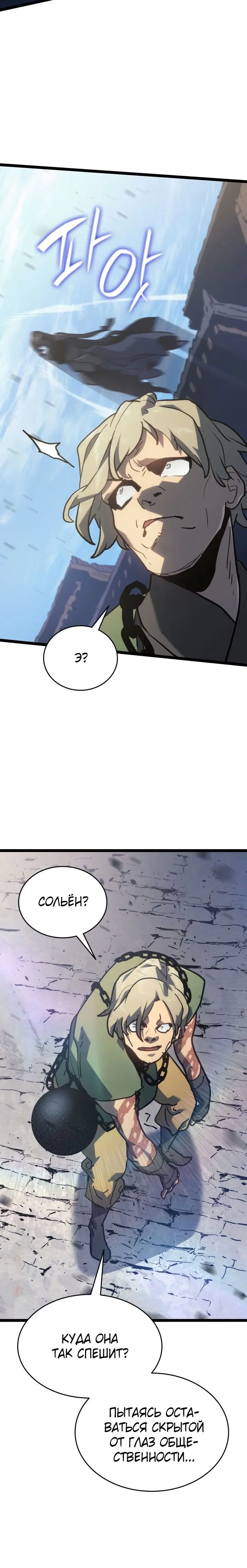Page 7.001