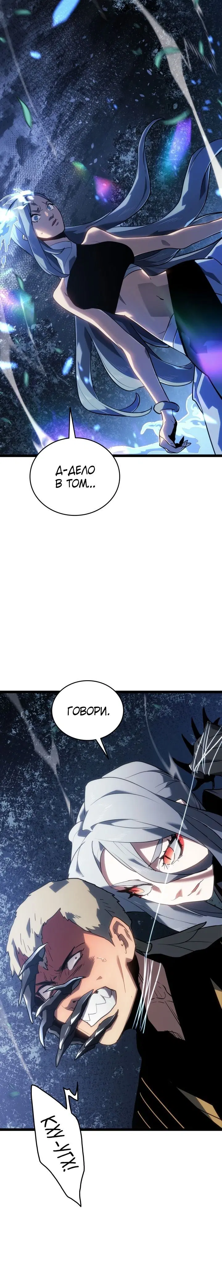 Page 7.001