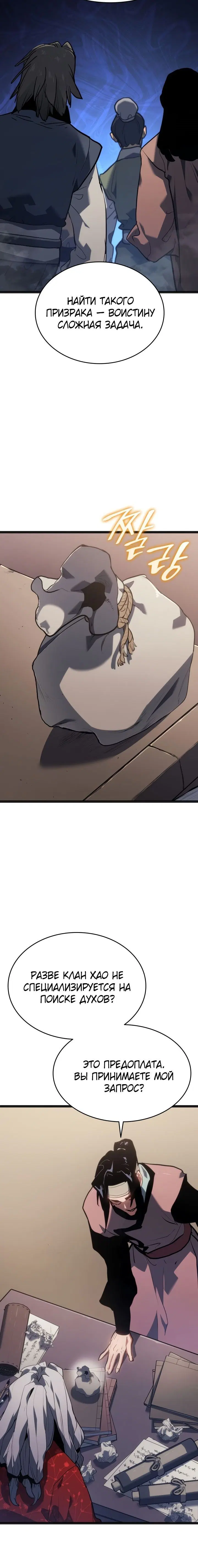 Page 7.001