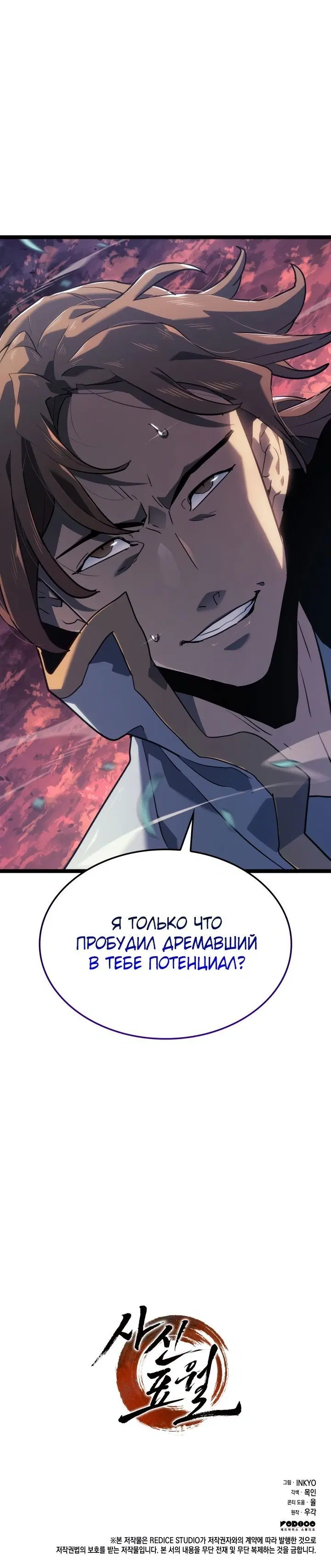 Page 7.001