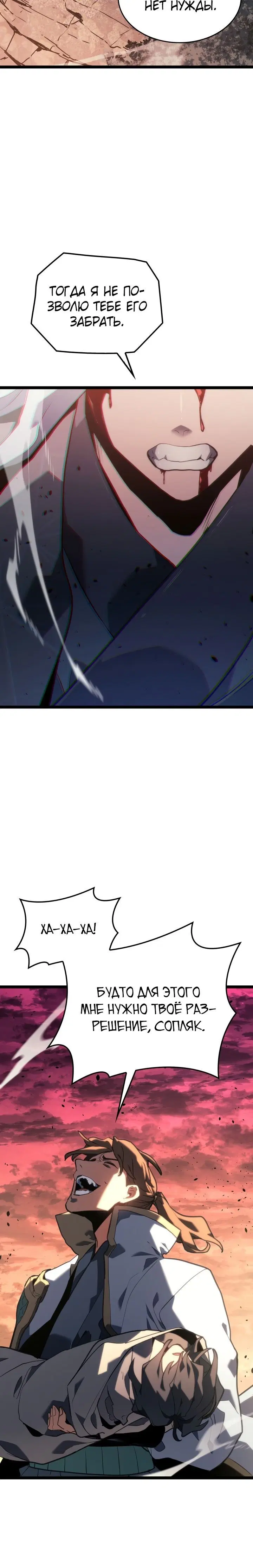 Page 7.001