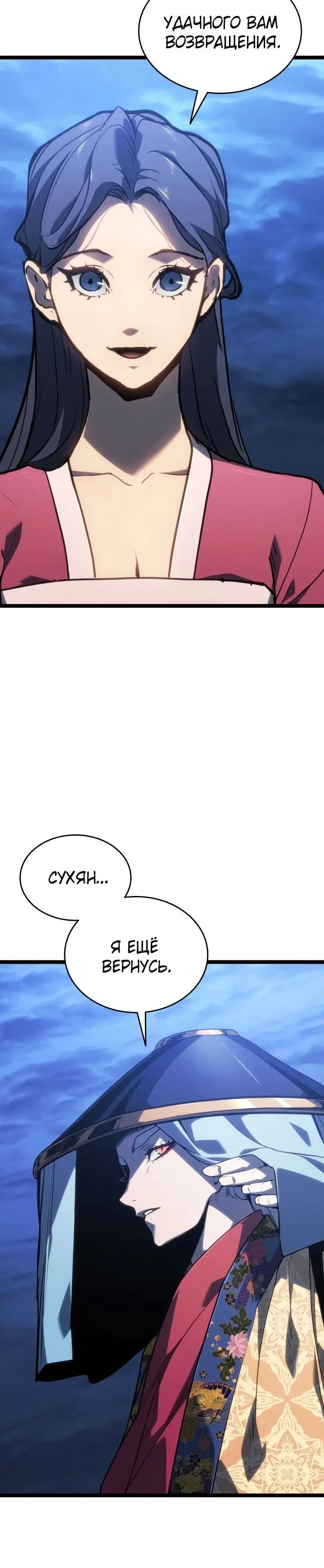 Page 7.001