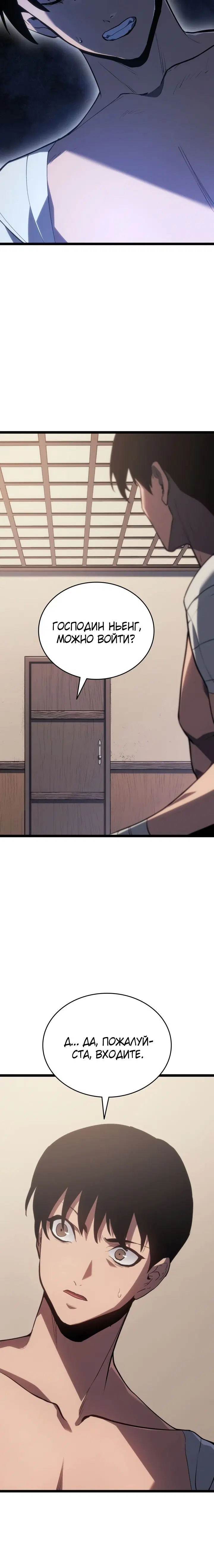 Page 7.001