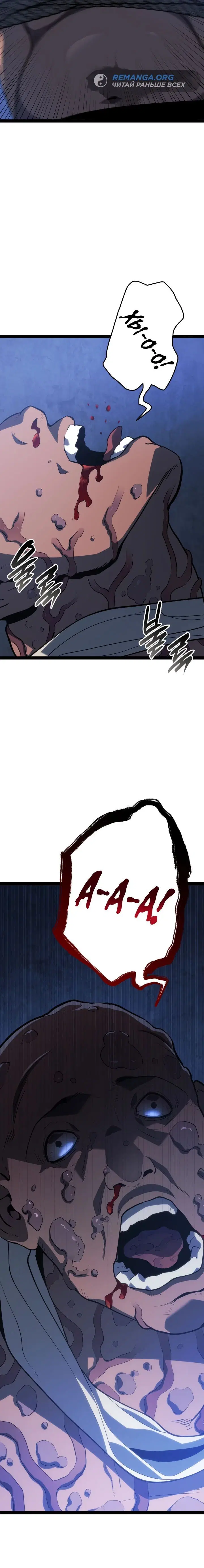 Page 7.001