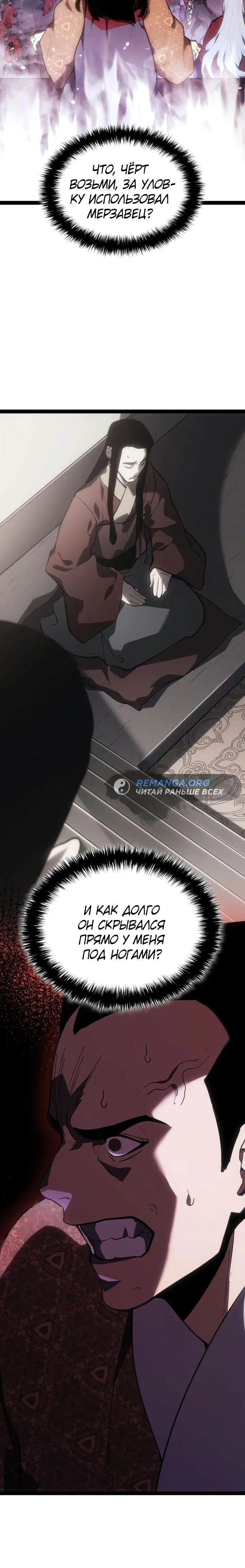 Page 7.001