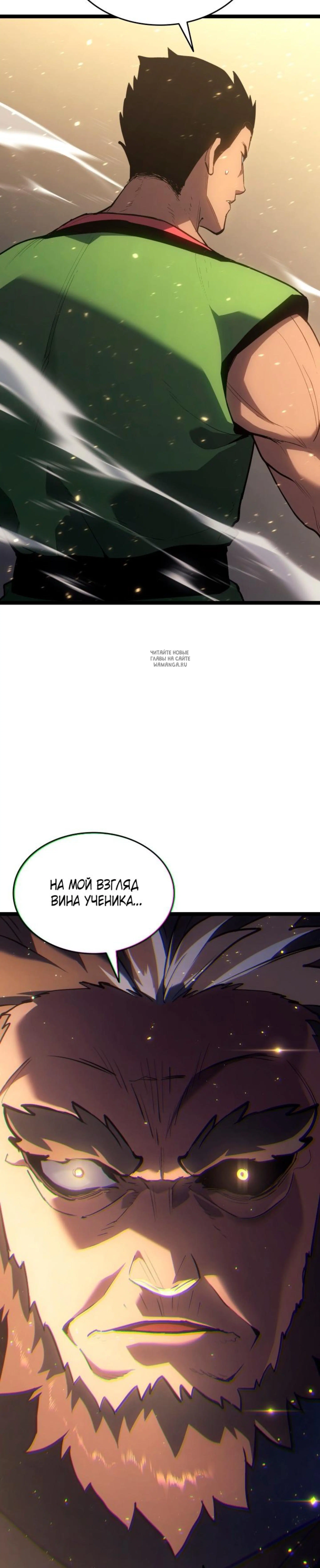 Page 7.001