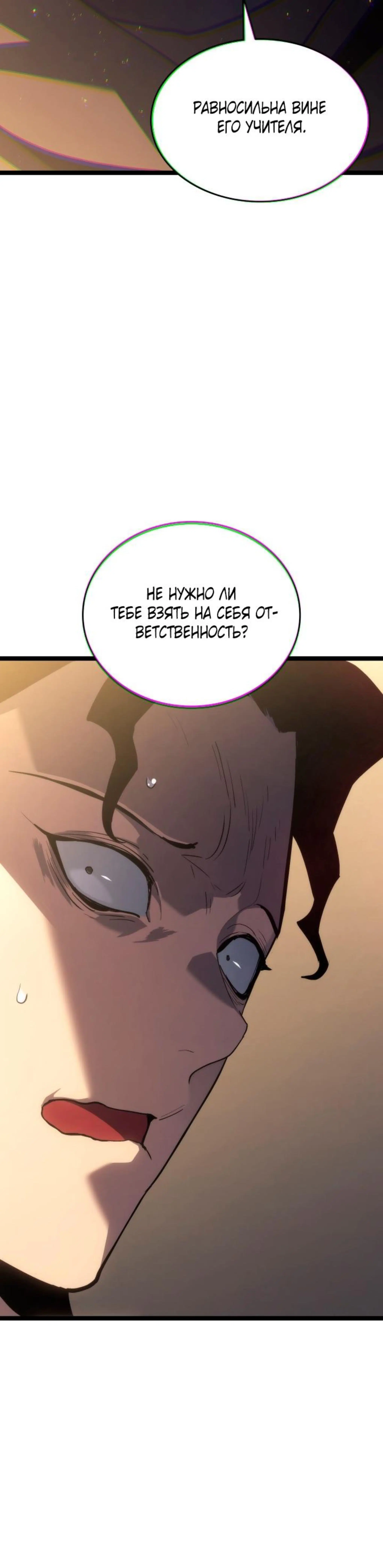 Page 7.002