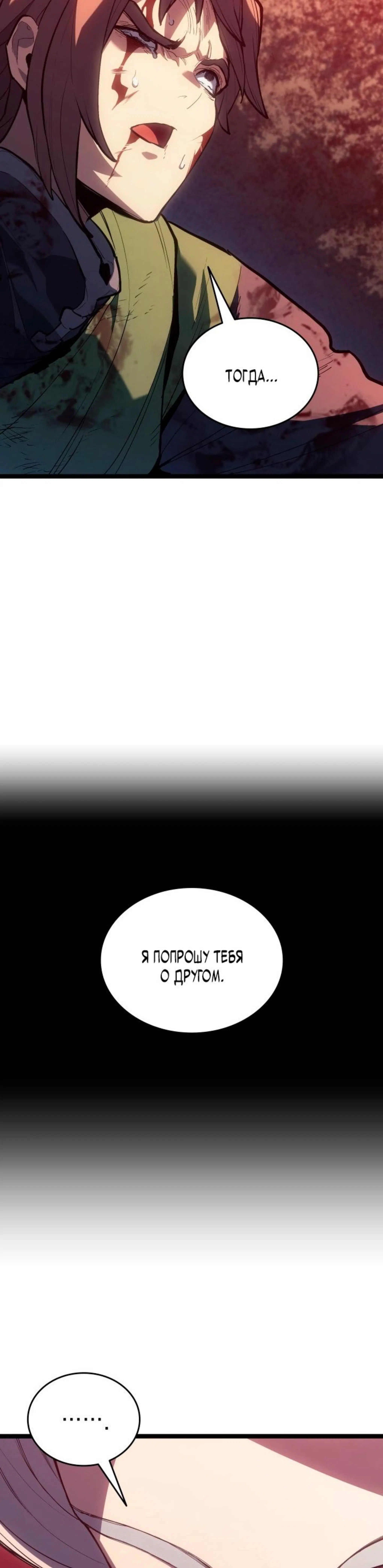 Page 7.002