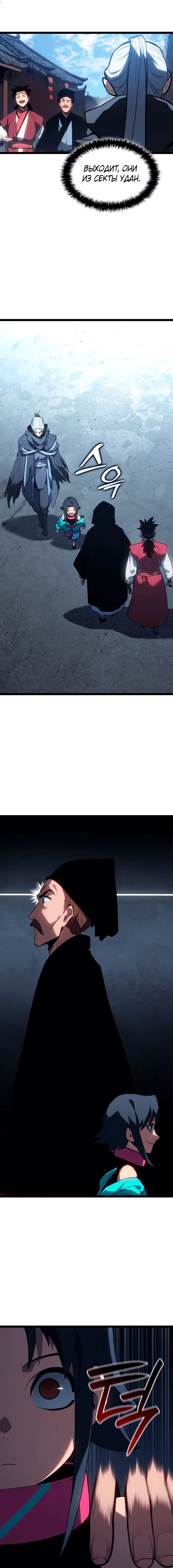 Page 7.001