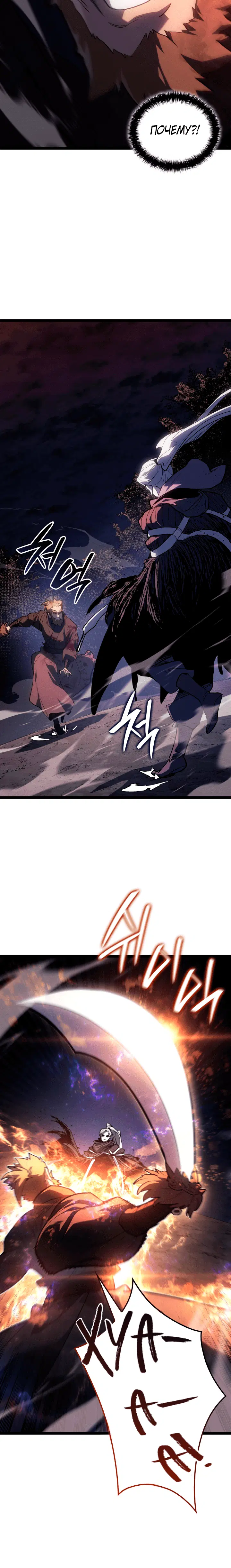 Page 7.001